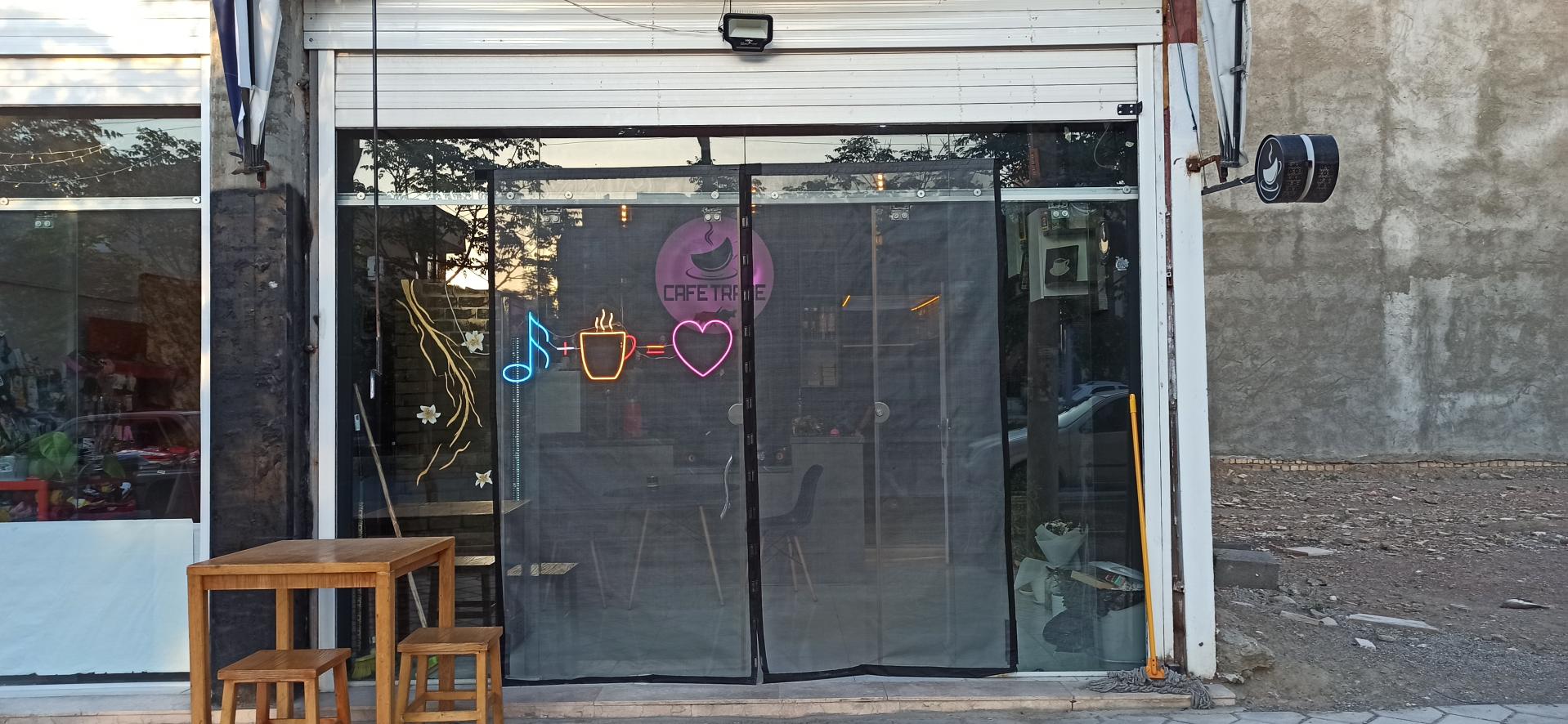 عکس کافه ترید