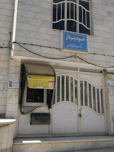 عکس خودپرداز بانک ملی