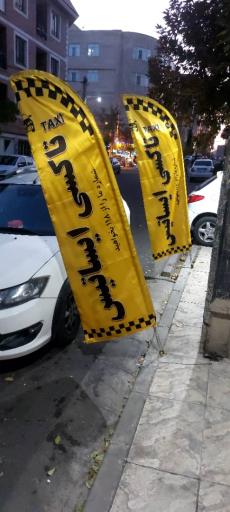 عکس تاکسی سرویس ایساتیس