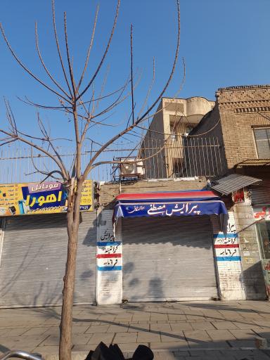 عکس پیرایش مصطفی 