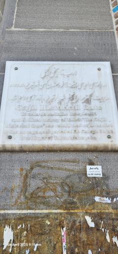 عکس گجیل قاپیسی