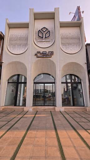 عکس کلینک دندان پزشکی مهر 