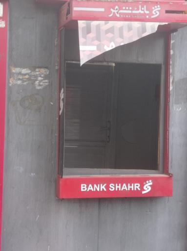 عکس خودپرداز بانک شهر