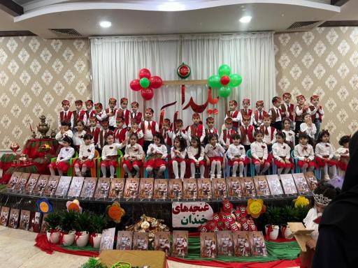 عکس پیش دبستانی غنچه‌های خندان 