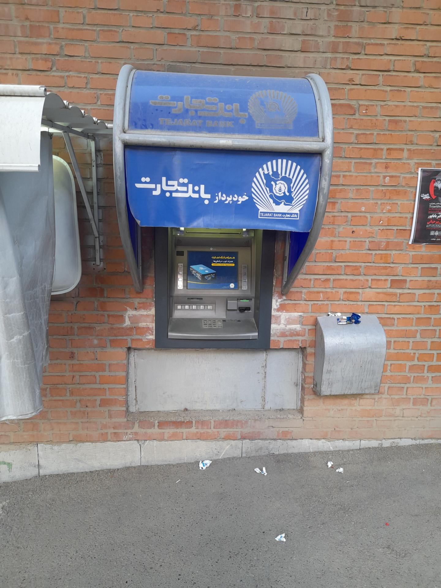 عکس خودپردازبانک تجارت