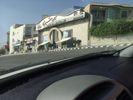 عکس نان و شیرینی سارا