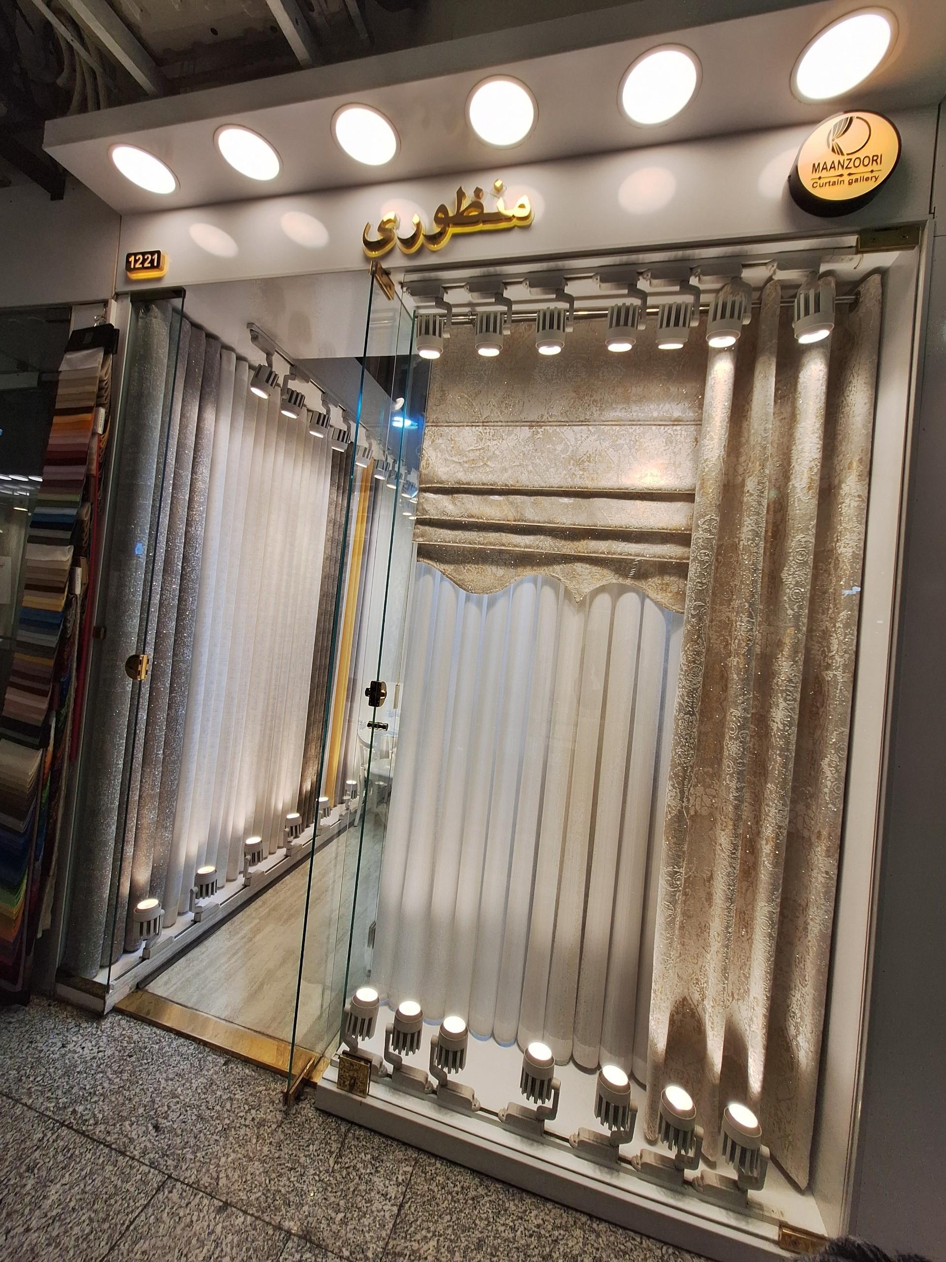 عکس گالری پرده منظوری