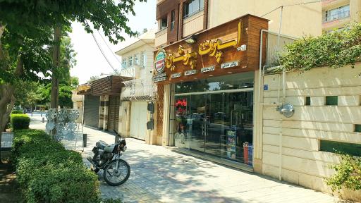 اسپرت پرشین