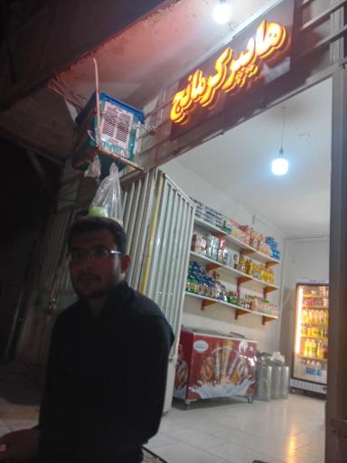 عکس هایپر کرمانج 