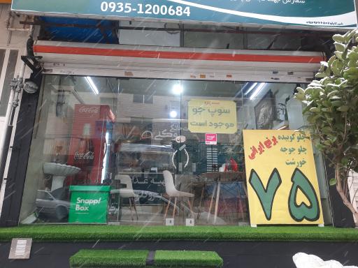 عکس آشپزخانه بروکلی