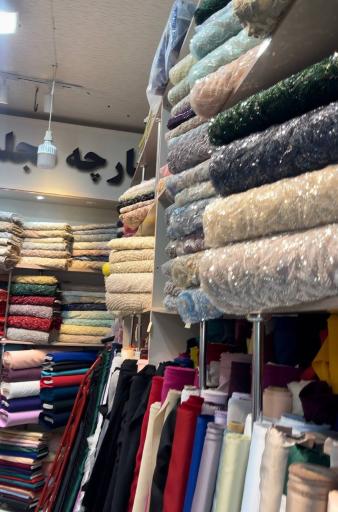 عکس پارچه سرای عیوضی