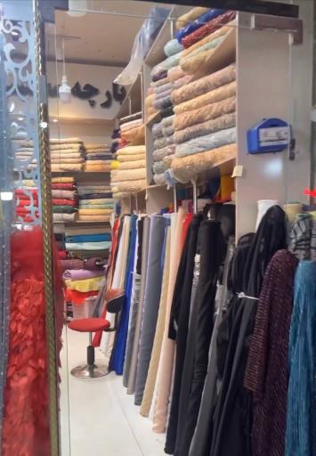 عکس پارچه سرای عیوضی