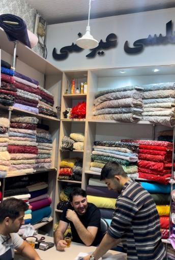 عکس پارچه سرای عیوضی