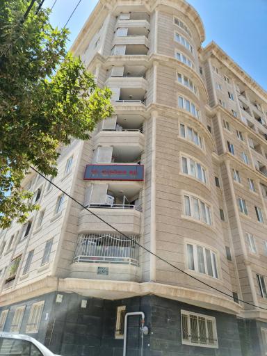 عکس برج مسکونی راه