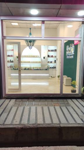 رابو پرفیوم