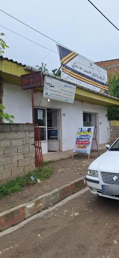 عکس کافی نت لاویج علایی