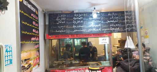 عکس ساندویج هروی