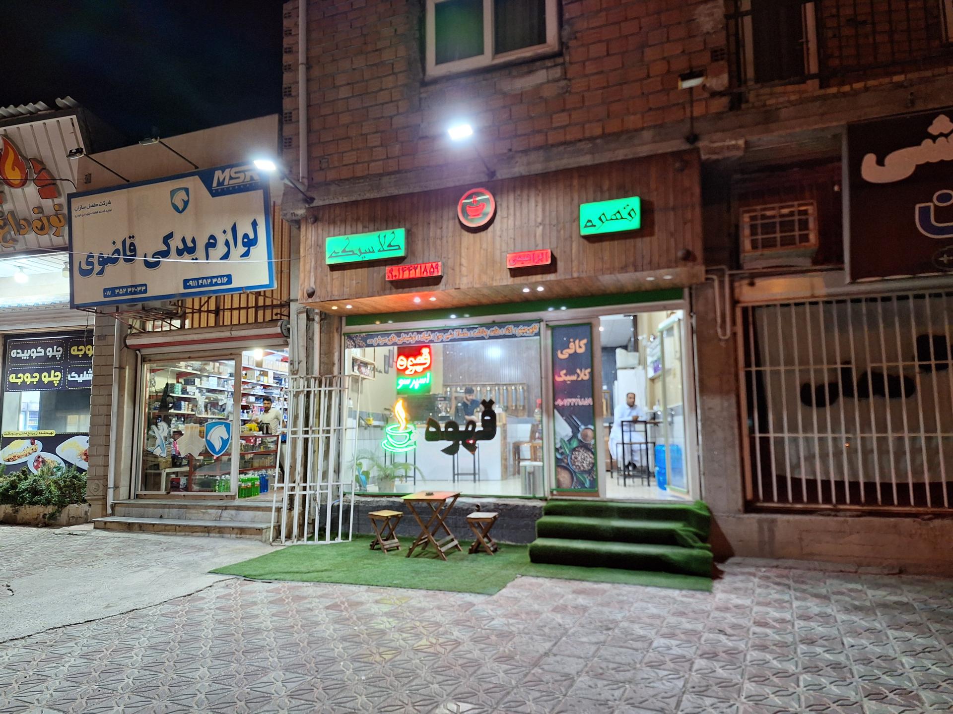 عکس کافه کلاسیک