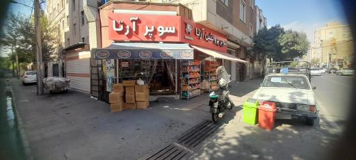 عکس سوپر پروتئین آرتا