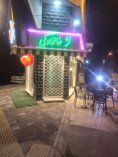 عکس کافه جیگر