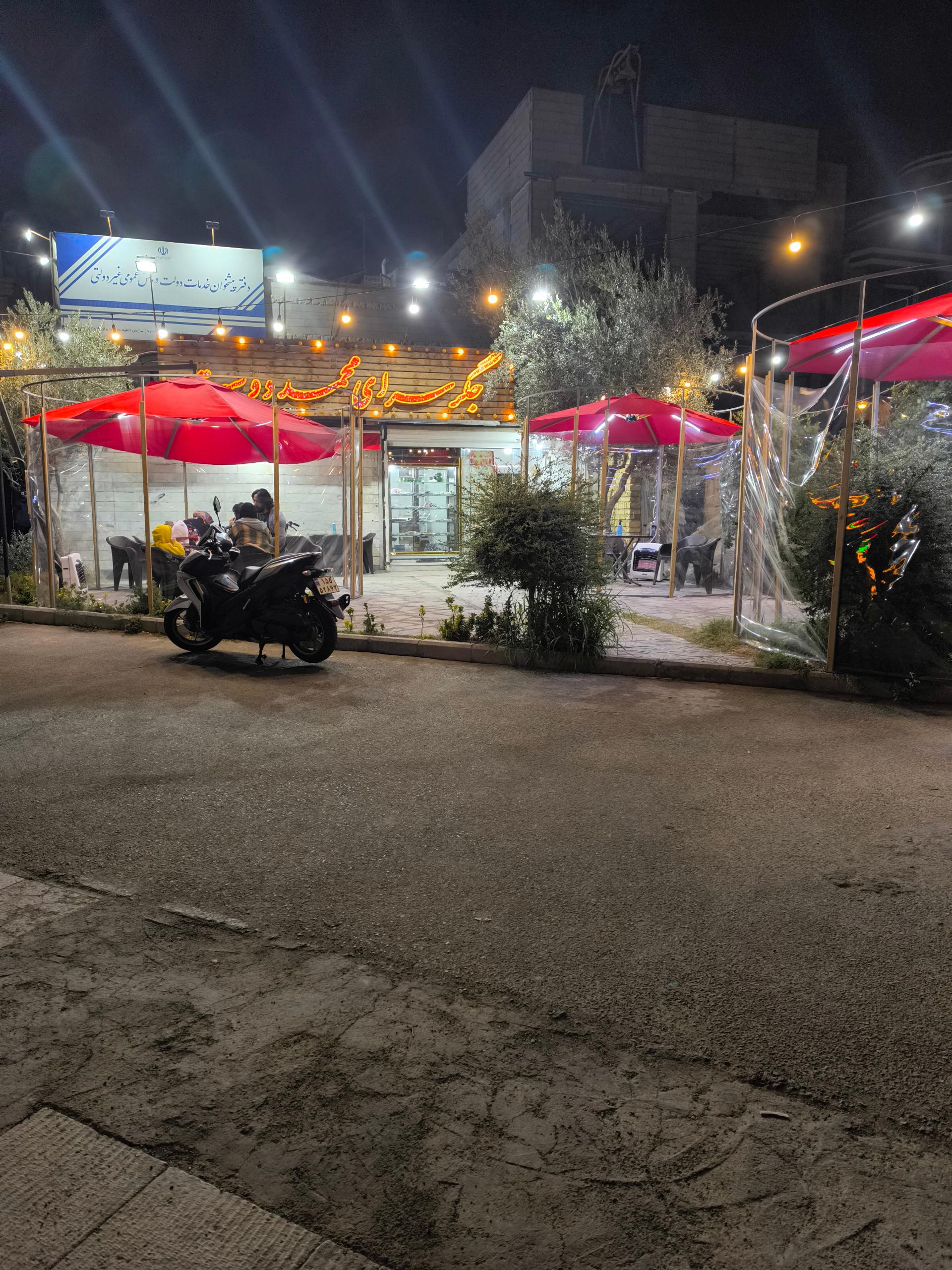 عکس جگر سرای محمددوست