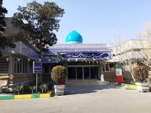 عکس مسجد حضرت فاطمه زهرا (س)