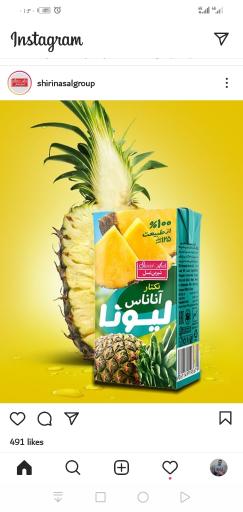 عکس فروشگاه شیرین عسل