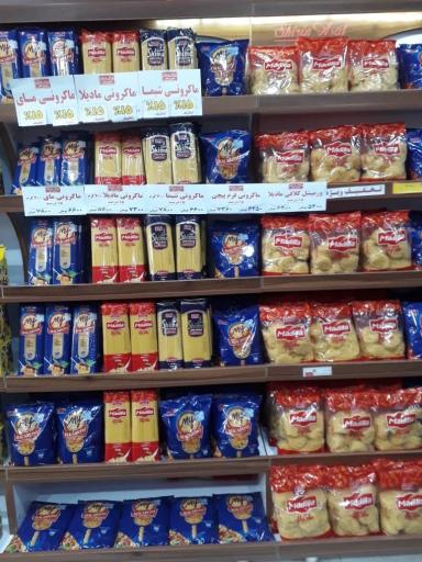 عکس فروشگاه شیرین عسل