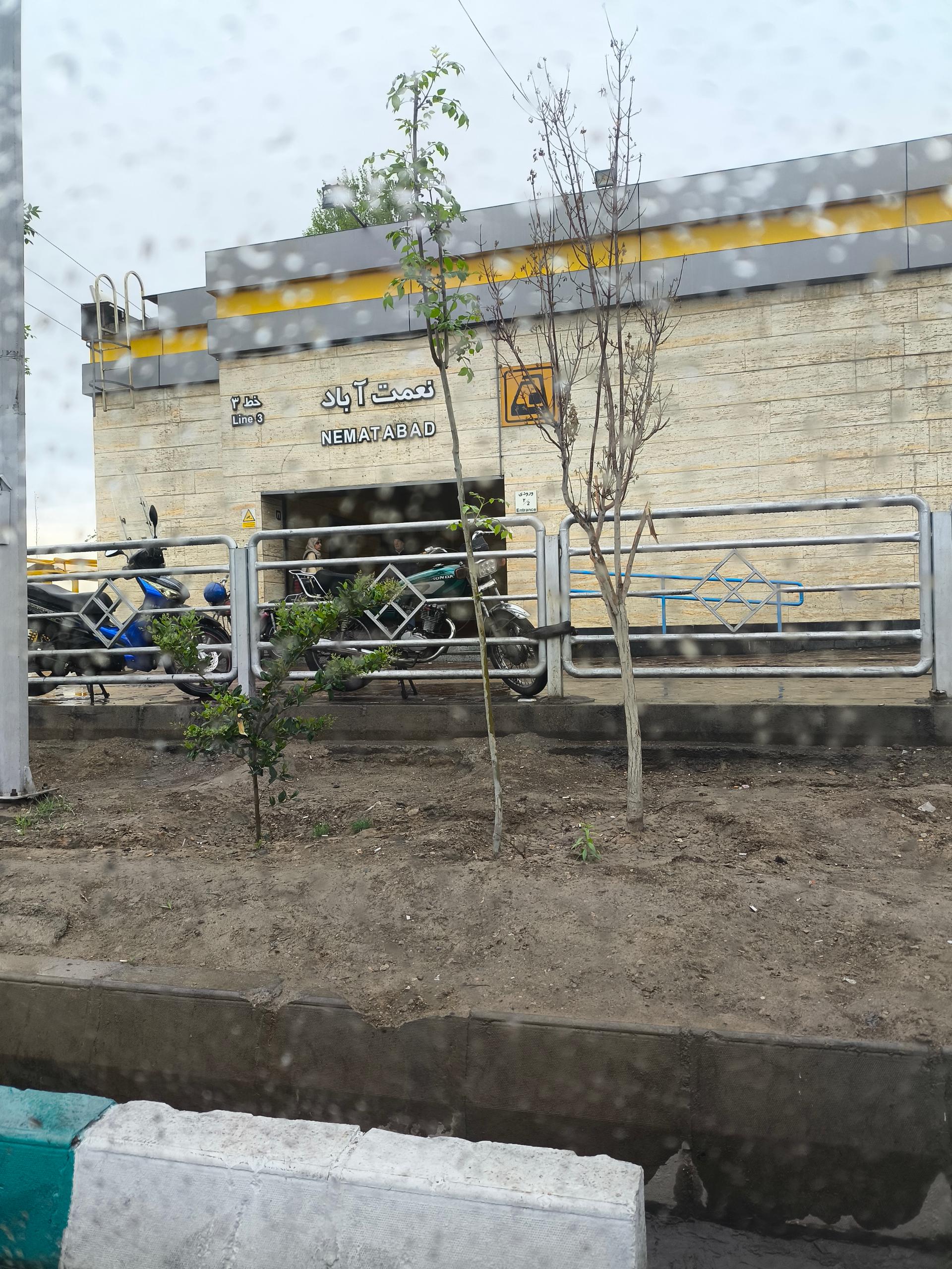 عکس ورودی مترو ایستگاه نعمت آباد