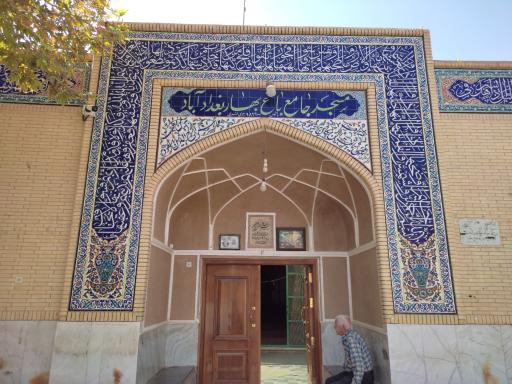 عکس باغ پهلوان پور مهریز