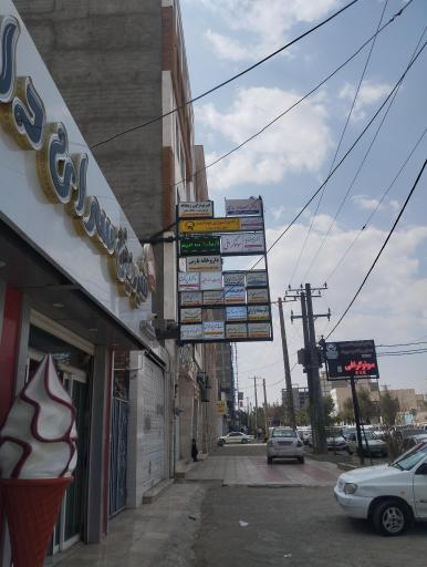 عکس آزمایشگاه امید