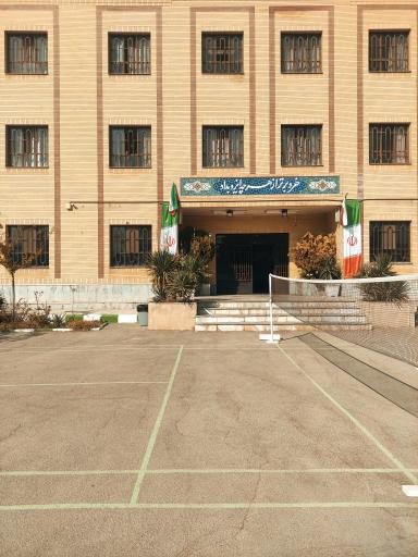 عکس دبیرستان نمونه دولتی فرهنگ دهخدا