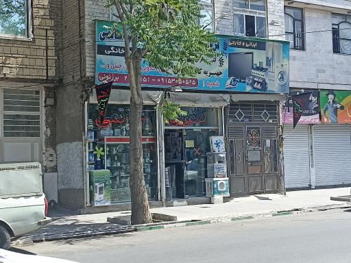 کادویی حاتمی
