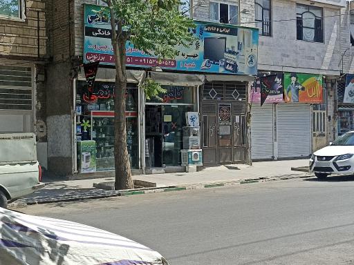 عکس کادویی حاتمی