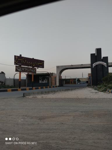 عکس رستوران پدیده فردوس