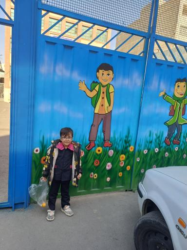 عکس دبستان آیت اله طالقانی