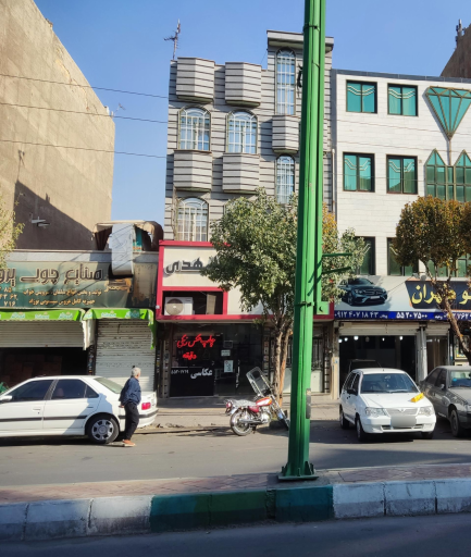 عکس عکاسی بزرگ المهدی