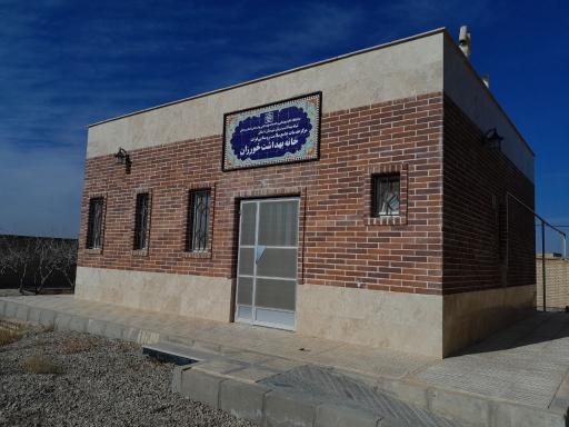 عکس خانه بهداشت خورزان
