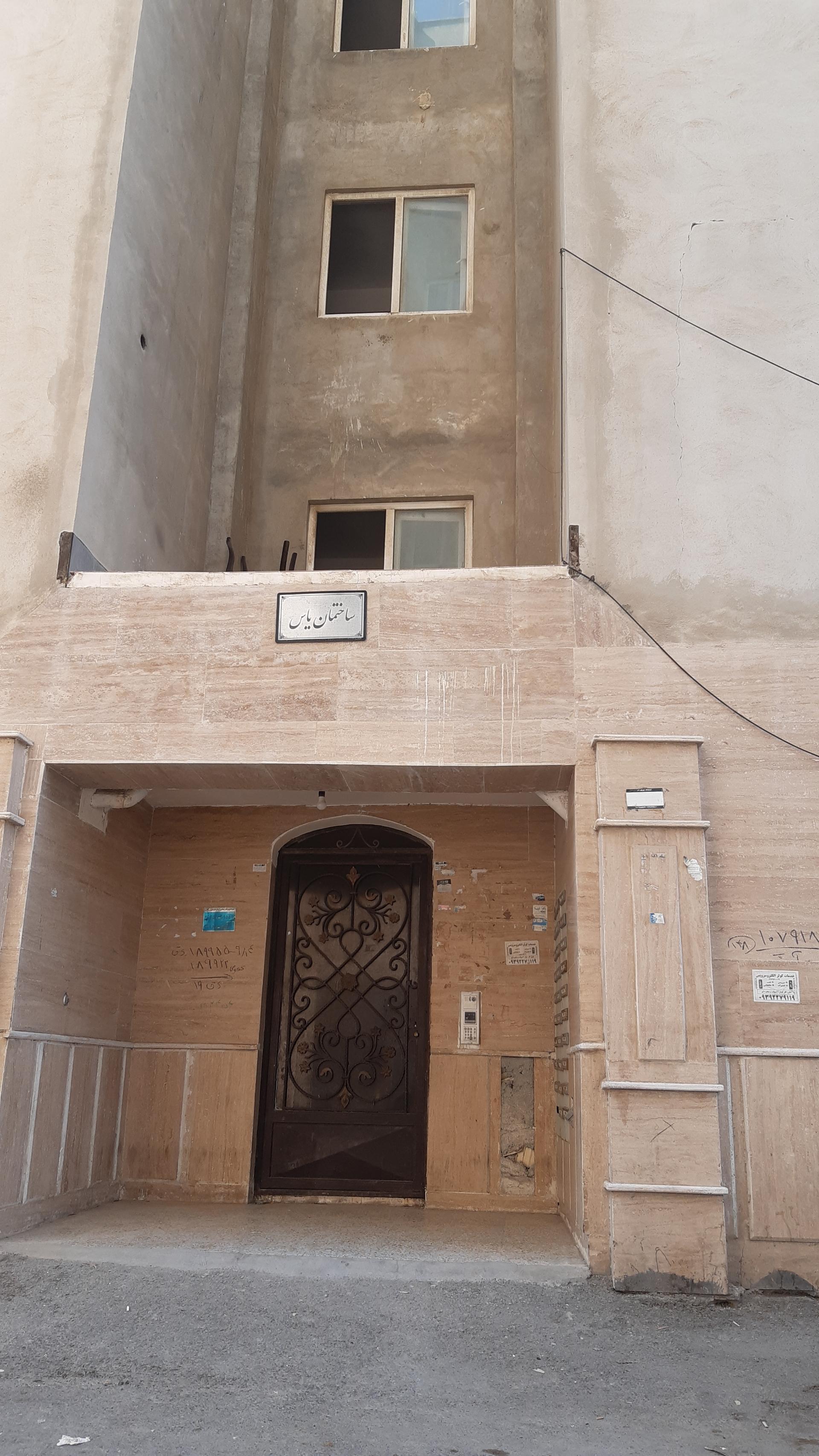 عکس ساختمان یاس