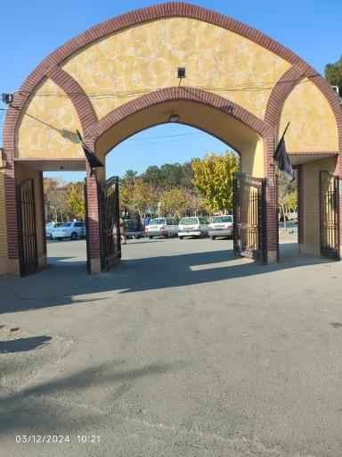 عکس آرامستان بهشت فاطمه