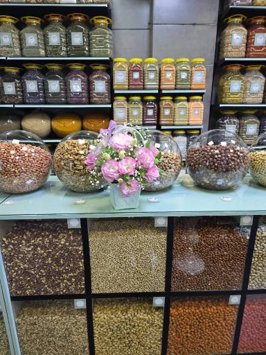 عکس عطاری ارگانیک و آجیل سبوس سبز