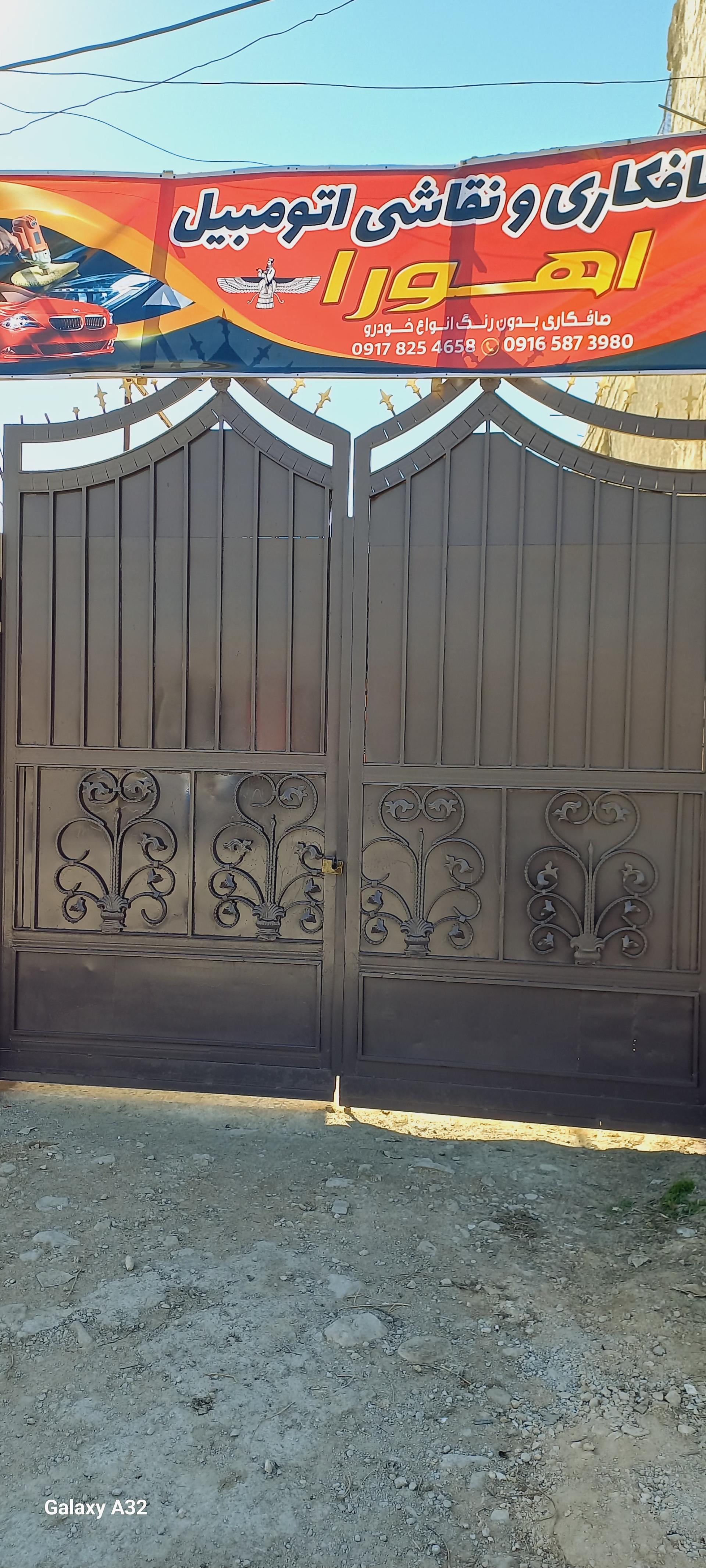 عکس گاراژ صافکاری نقاشی اتومبیل اهورا