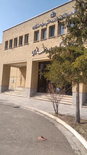 عکس دانشکده داروسازی