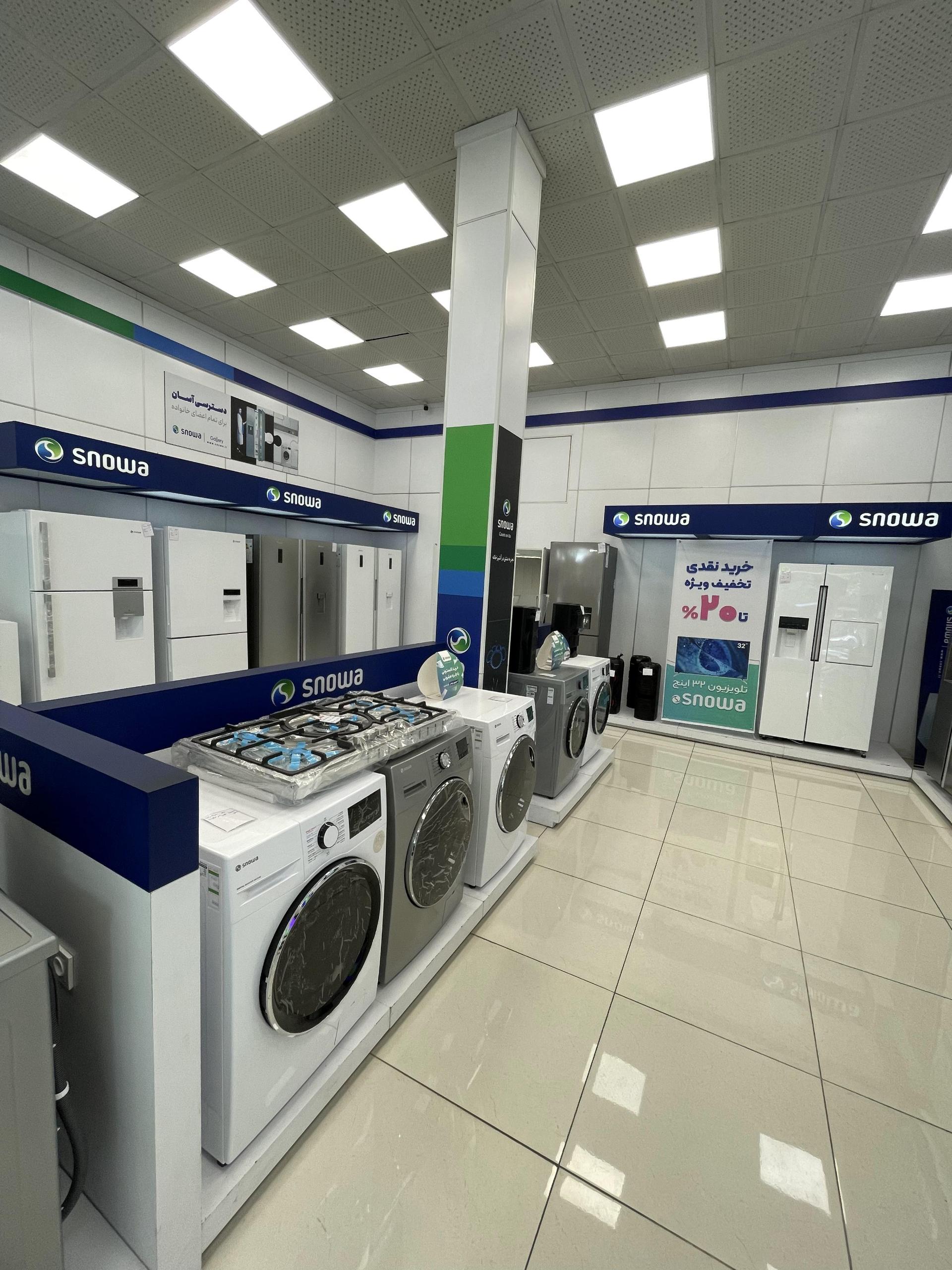 عکس فروشگاه اردلان (نمایندگی اسنوا)