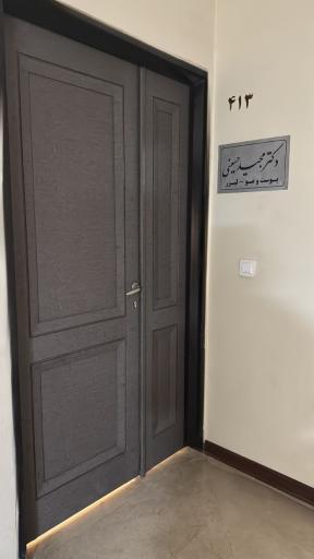 عکس مطب پوست مو زیبایی دکتر مجید حسینی