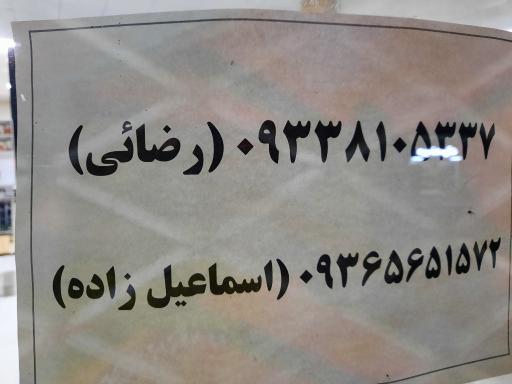 عکس گالری موسیقی