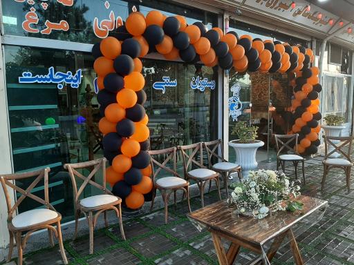 عکس رستوران سنتی اعظم