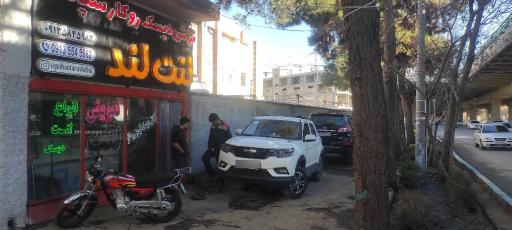 عکس لنت لند خلیلی