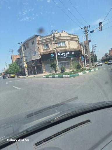 عکس داروخانه دکتر بوجاران