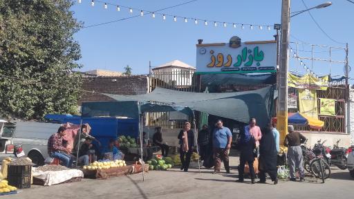 عکس بازار قائم